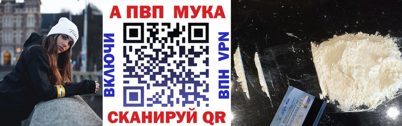 hydra ТОР  сайты даркнета как зайти  Alpha PVP кристаллы  Копейск 