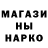 КЕТАМИН VHQ Angel Triangle