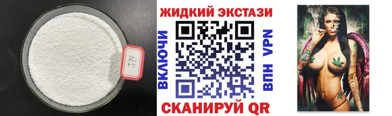 даркнет сайт  Копейск  Бутират 1.4BDO 