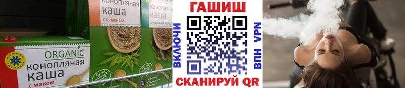 Еда ТГК марихуана  как найти закладки  Копейск 