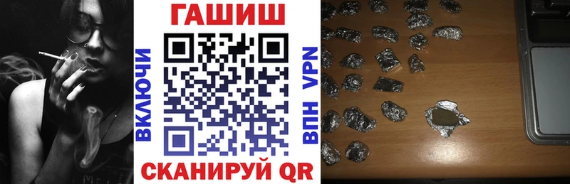 купить наркотики сайты  Копейск  Гашиш ice o lator 