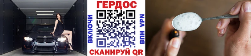 купить наркоту  Копейск  Героин Heroin 