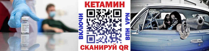 КЕТАМИН ketamine  Копейск 