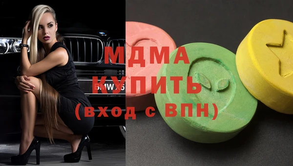 мефедрон VHQ Бронницы