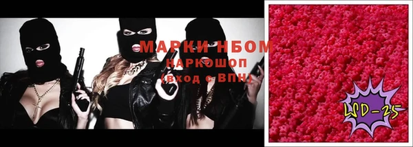 кокаин премиум Богданович