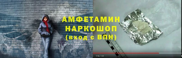 кокаин премиум Богданович