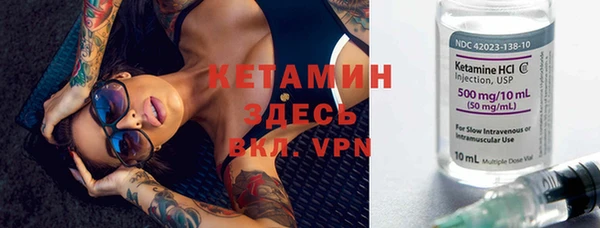 кокаин премиум Богданович