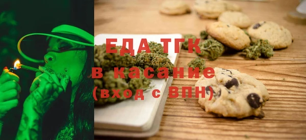 соль ск Бородино