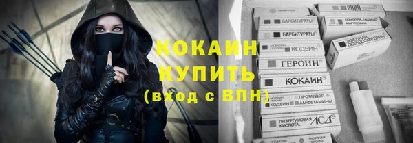 кокаин премиум Богданович