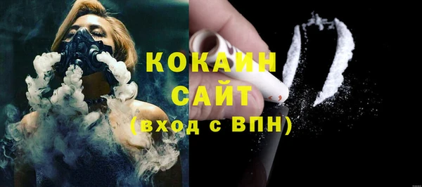 кокаин премиум Богданович