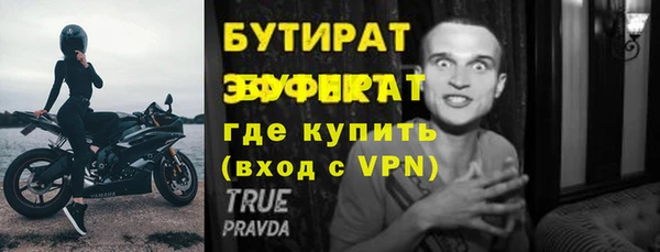 скорость Богородск