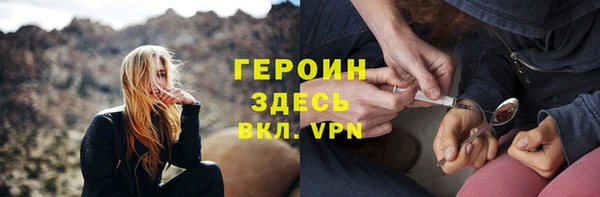скорость Богородск