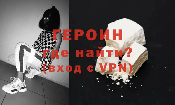 кокаин премиум Богданович