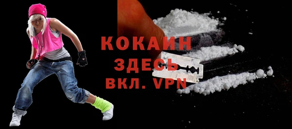 кокаин премиум Богданович