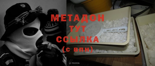 кокаин премиум Богданович