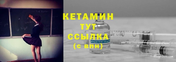 скорость Богородск