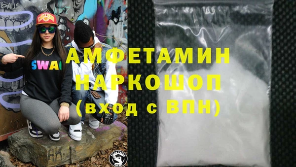 скорость Богородск