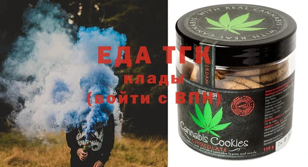 скорость Богородск
