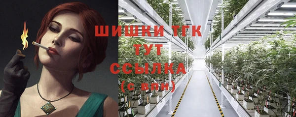 кокаин премиум Богданович