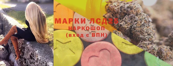 кокаин премиум Богданович