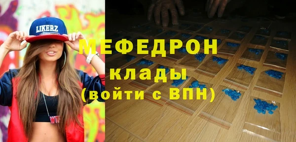 скорость Богородск