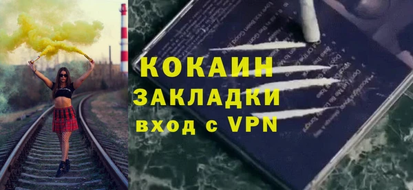 скорость Богородск