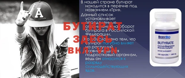 кокаин премиум Богданович