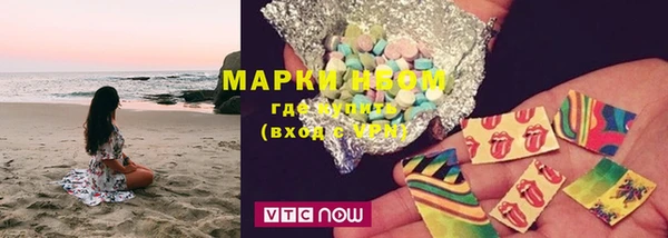 скорость Богородск