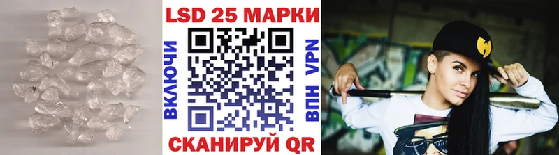 MEGA ТОР  Копейск  ЛСД экстази кислота 
