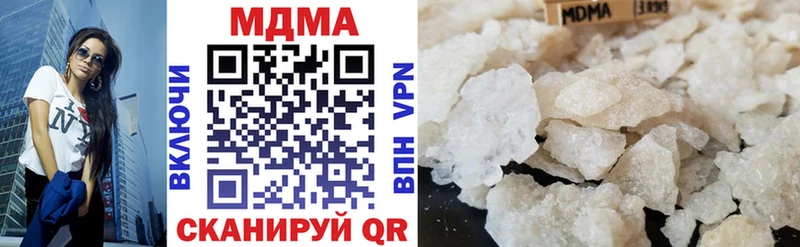 МДМА кристаллы  Копейск 