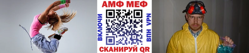 Первитин Methamphetamine  Копейск 