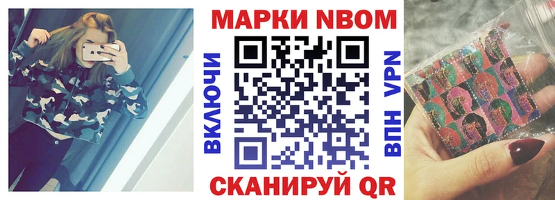 Наркотические марки 1500мкг  где найти наркотики  ссылка на мегу рабочий сайт  Копейск 