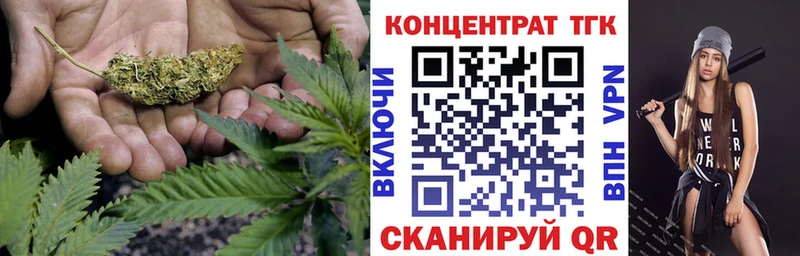 Дистиллят ТГК THC oil  Копейск 