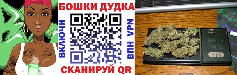 блэк спрут маркетплейс  Копейск  Марихуана Bruce Banner 